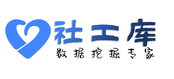Hope社工库山西煤炭大厦开房记录